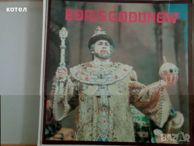 Продавам кутия / 4 грамофонни плочи Modest Mussorgsky – Boris Godunow, снимка 2 - Грамофонни плочи - 49738583
