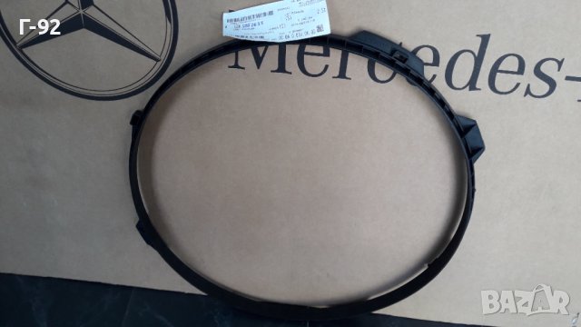 A1245052655**NEU**MERCEDES-BENZ**ДИФУЗЬОР**W124-S124 ..., снимка 6 - Части - 41081699