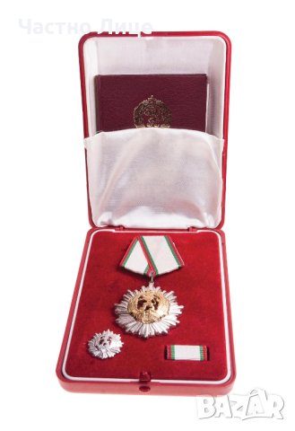 Оригинална Кутия за Орден Народна Република България Първаш Степен, снимка 4 - Антикварни и старинни предмети - 42467037