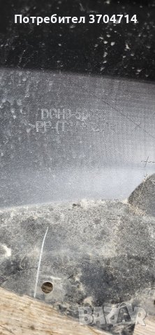 Броня за Mazda CX 30 от 2019 до 2021 година., снимка 9 - Части - 41003126