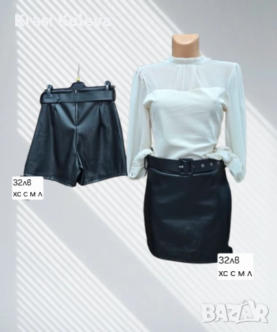 Налични модели.