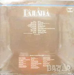Грамофонни плочи Х 2.50 euro, снимка 16 - Грамофонни плочи - 31393292