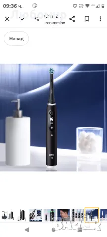 Черна електрическа четка за зъби Oral-B iO 6N, куфар за пътуване

, снимка 4 - Други - 47430835