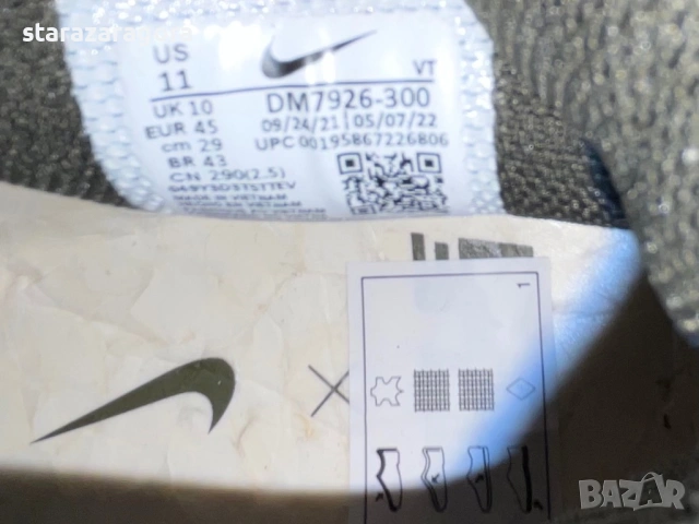 Nike Air Force 1 DM7926-300 45н. 29см, снимка 7 - Маратонки - 53473479