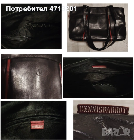 Черна чанта Dennis Parrot, снимка 6 - Чанти - 53180094