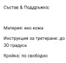 ✨ Дамско Кожено Яке ✨, снимка 2