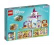 LEGO® Disney Princess 43195 - Кралските конюшни на Бел и Рапунцел, снимка 2