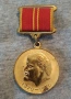 Медал за доблестен труд в чест на 100-годишнината от рождението на Ленин. 1970. СССР., снимка 1