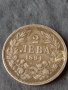 Сребърна монета 2 лева 1894г. КНЯЖЕСТВО БЪЛГАРИЯ ФЕРДИНАНД ПЪРВИ ЗА КОЛЕКЦИОНЕРИ 27578, снимка 7