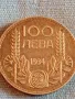 Сребърна монета 100 лева 1934г. Царство България Цар Борис трети за КОЛЕКЦИОНЕРИ 49564, снимка 7