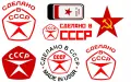 Облепване на 'Соц' Велосипеди, снимка 18