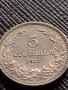 МОНЕТА 5 стотинки 1912г. ЦАРСТВО БЪЛГАРИЯ УНИКАТ ПЕРФЕКТНО СЪСТОЯНИЕ РЯДКА ЗА КОЛЕКЦИОНЕРИ 35594, снимка 6