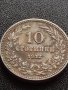 МОНЕТА 10 стотинки 1912г. СТАРА РЯДКА ЦАРСТВО БЪЛГАРИЯ ЗА КОЛЕКЦИОНЕРИ 35089, снимка 3