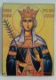 Икона на Света Евгения icona Sveta Evgenia, снимка 1 - Картини - 12896905