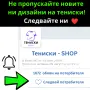 ТОП МОДЕЛ! Тениска | Мъжки тениски | Виж! различни варианти, всички размери и цветове |, снимка 9