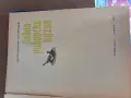 Ловно рибарска кухня , снимка 2