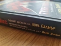 Туин Пийкс - Автобиографията на Дейл Купър и Тайният Дневник, снимка 2