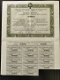 Акция за 1000 лв. | Банка за земеделски кредит - София | 1990г., снимка 2
