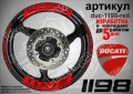 Ducati 1198 кантове и надписи за джанти duc-1198-black, снимка 3