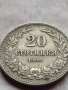 МОНЕТА 20 стотинки 1906г. ЦАРСТВО БЪЛГАРИЯ СТАРА РЯДКА ЗА КОЛЕКЦИОНЕРИ 35885, снимка 5