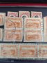 Пощенски марки Търново, София,цар Фердинанд първи за КОЛЕКЦИЯ 37447, снимка 8