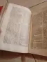 Стара немска книга, снимка 4