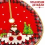 Кръгла коледна постелка за елха 80 см, снимка 3