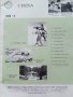 Списание "China Pictorial"  - 1986г.  брой 9, снимка 3