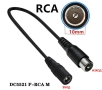 5.5mm 13S Зарядно 48V 54.6V 54,6V LiIon Батерия RCA 10mm 8mm 3Prong 12mm 3Pin XLR3 F-Pin TouF T-Type, снимка 5
