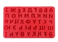 2 см Кирилица български букви българска азбука дълбок силиконов молд форма гипс шоколад фондан, снимка 3