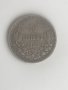Монета 50 стотинки 1883, снимка 1 - Нумизматика и бонистика - 41749891