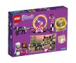 LEGO® Friends 41686 - Магическа акробатика, снимка 2