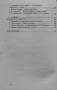 Възрожденският човек - утопии и реалности Елена Налбантова, снимка 4