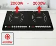 Двоен индукционен котлон Rosberg R51445JD, снимка 2