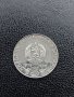 Юбилейна сребърна монета - 5 лв. 1979 г. СЪОБЩЕНИЯ, снимка 5