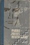 Parole - "Freies Deutschland" Книга для чтения на немецком языке Б. Л. Бойко, снимка 1 - Художествена литература - 39504476