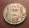 100 лева 1934 г., снимка 1 - Нумизматика и бонистика - 40203670