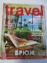 Продавам списания TRAVEL MAGAZINE, снимка 4
