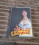 Глория-Живей за мига/Оригинална аудио касета, снимка 1