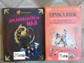 Нови детски книжки , снимка 7