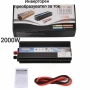 Инверторен преобразувател за ток 500W, 1000W, 2000W, 4000W, снимка 3