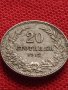 МОНЕТА 20 стотинки 1912г. СЪЕДИНЕНИЕТО ПРАВИ СИЛАТА ЦАРСТВО БЪЛГАРИЯ УНИКАТ 35138, снимка 6
