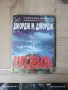Пълни стратове книги игри, снимка 7