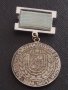 Наградна значка 50г. СЪЮЗ НА ГЛУХИТЕ В БЪЛГАРИЯ за КОЛЕКЦИОНЕРИ 29640, снимка 2