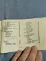 "Българско - френски разговорник", снимка 7