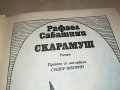 РАФАЕЛ САБАТИНИ СКАРАМУШ-КНИГА 2301231805, снимка 8