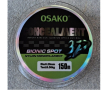 3D риболовно влакно - незабележимо във водата Osako Concealment, снимка 1 - Такъми - 44739270
