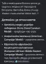 Емайлирана военна лента за ордени и медали от Втората световна война, снимка 5
