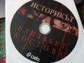 DVD дискове за домашно кино, снимка 18