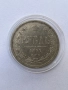 1 рубла 1877 година. Сребърна монета., снимка 1